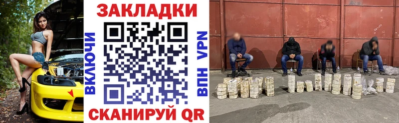 Купить наркотики цена Ачинск ОМГ ОМГ маркетплейс  Кокаин  Метамфетамин  ГАШИШ  МЕФ  А ПВП 