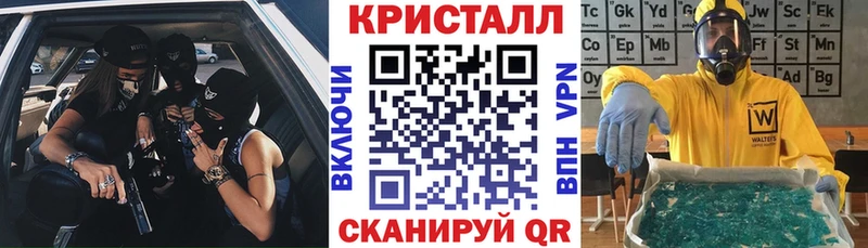 АМФ Premium Ачинск
