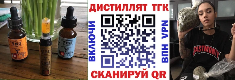Cannafood марихуана  что такое наркотик  Ачинск 