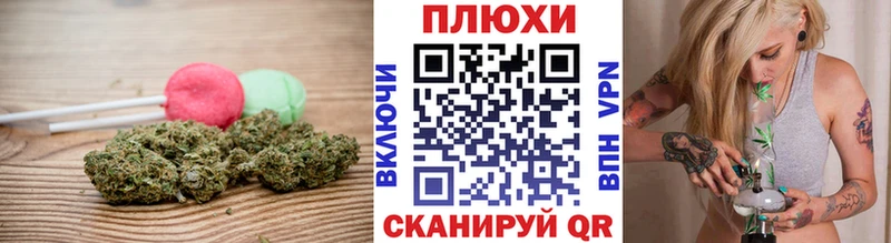 Печенье с ТГК марихуана Ачинск
