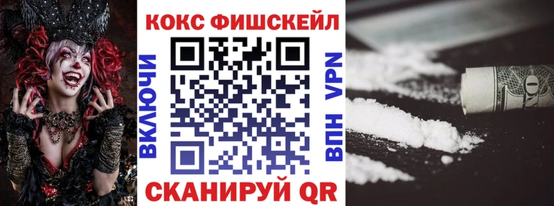 COCAIN 97%  Ачинск 