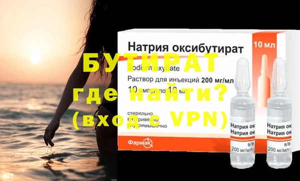 молекула духа Магадан