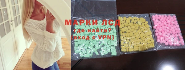 МДМА Магас