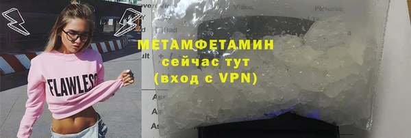 2c-b Майский