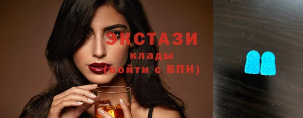 МДМА Магас