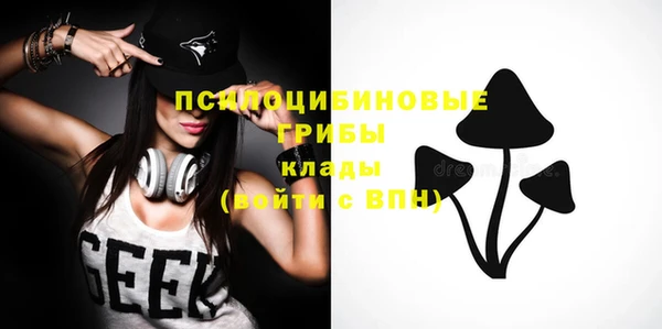 МДМА Магас