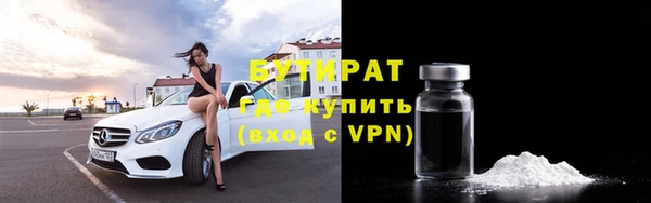 2c-b Майский