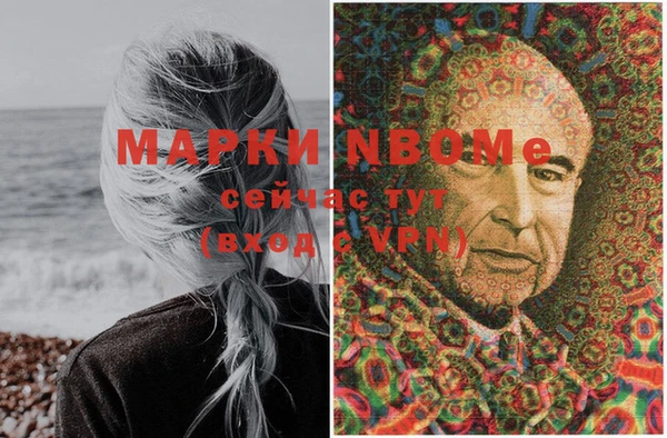 2c-b Майский