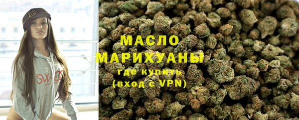 молекула духа Магадан