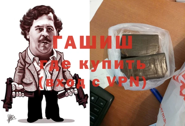 МДМА Магас
