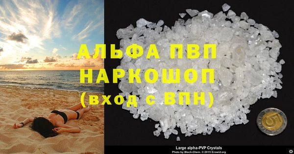 2c-b Майский