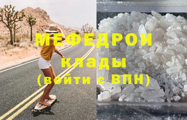 2c-b Майский