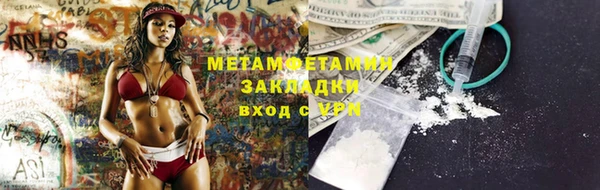 2c-b Майский