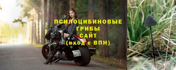 2c-b Майский