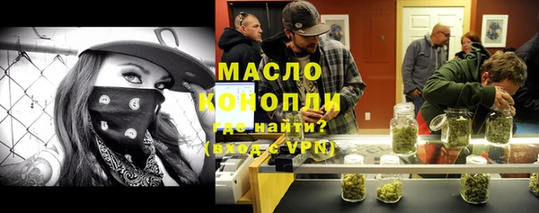 молекула духа Магадан