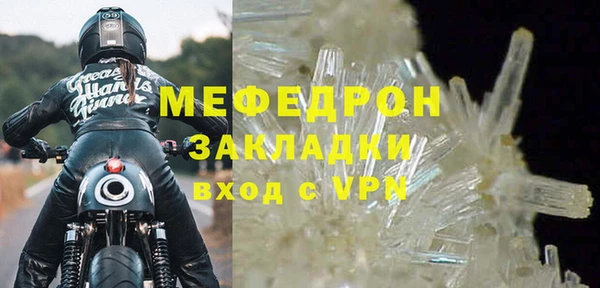 МДМА Магас