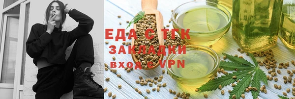 молекула духа Магадан