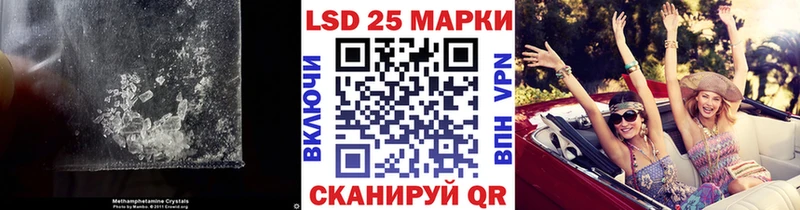 LSD-25 экстази ecstasy  Ачинск 
