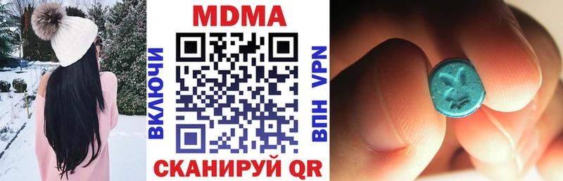 omg как войти  Ачинск  MDMA VHQ 