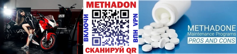 omg ССЫЛКА Ачинск Метадон мёд
