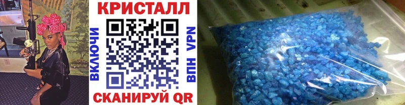 kraken как войти  Ачинск  МЕТАМФЕТАМИН кристалл 
