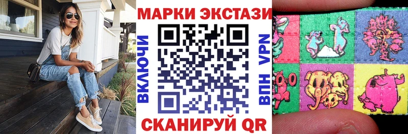 наркота  Ачинск  Марки N-bome 1500мкг 