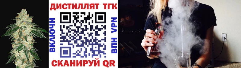 магазин продажи наркотиков  Ачинск  Дистиллят ТГК гашишное масло 