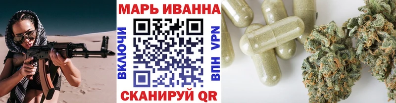 нарко площадка формула  Ачинск  Бошки марихуана семена 